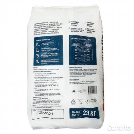 Bionord PRO Противогололедный реагент Бионорд