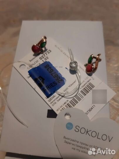 Серьги socolov детские вишенки