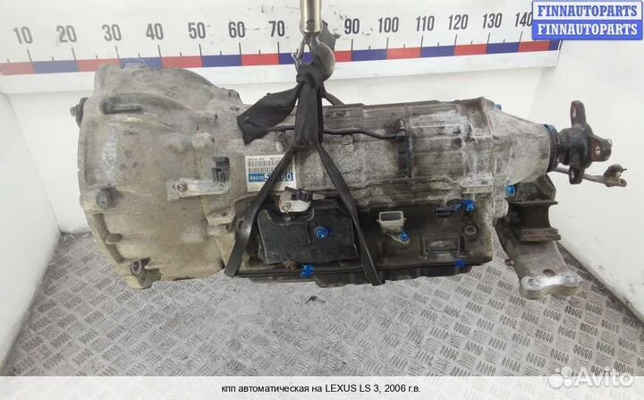 АКПП (автомат) Lexus LS III (XF30), 2006 4.3 Бензин