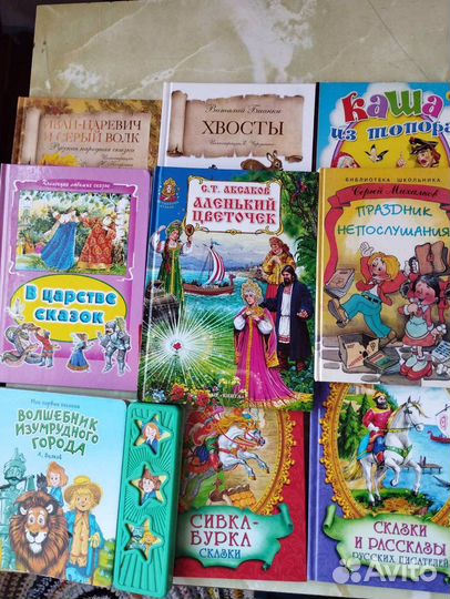 Книги детские
