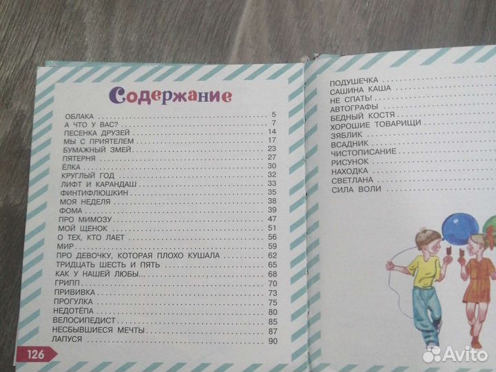 Лучшие стихи С. Михалкова