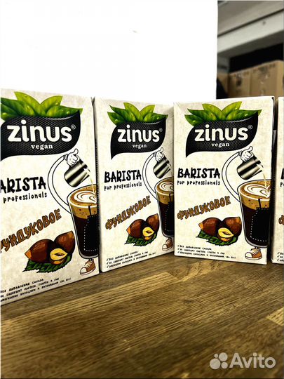 Растительное молоко