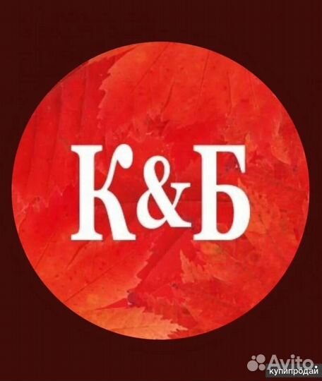 Продавец универсал