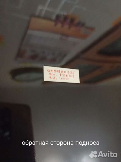 Китайский кофейный сервиз