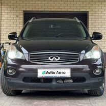 Infiniti EX35 3.5 AT, 2008, 85 000 км, с пробегом, цена 1 440 000 руб.