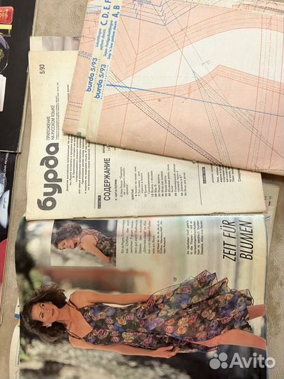Журналы Бурда моден 10 шт