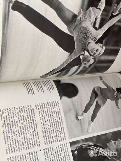 Книга фотоальбом «от Афин до Москвы«