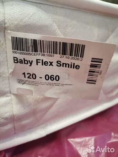 Матрас ортопедический детский Аскона 120х60