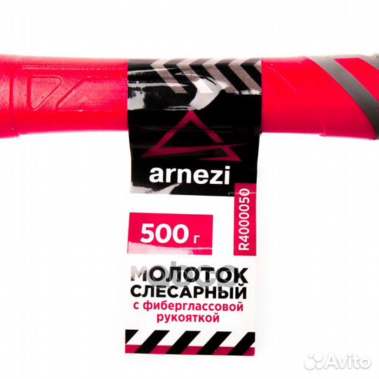 Молоток слесарный 500 г, с фиберглассовой рукоя
