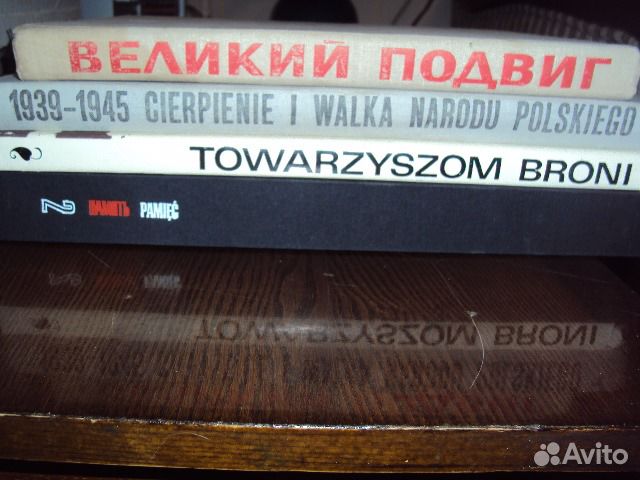 Книги-фотоальбомы о ВОВ