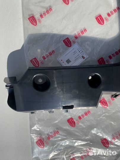 Кронштейн/крепление заднего бампера 2804211HF01