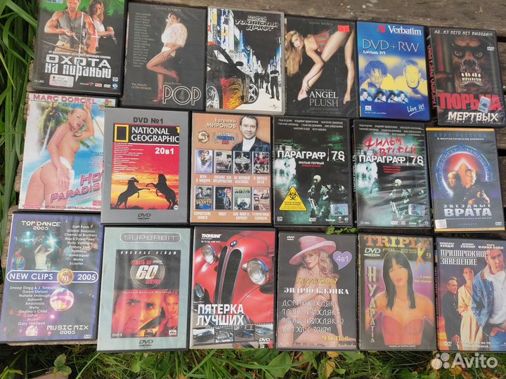 Двд диски фильмы