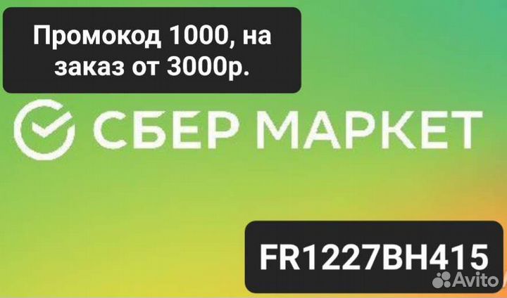 Карты и купоны