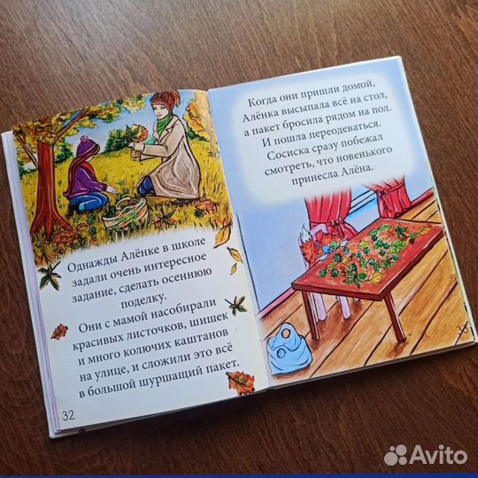 Художник-иллюстратор