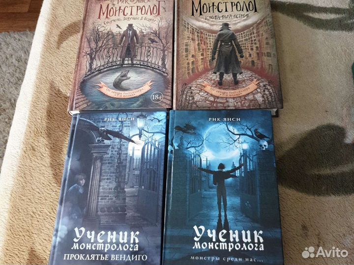 Хорор, фэнтези