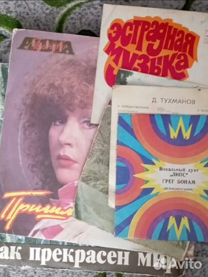 Виниловые пластинки