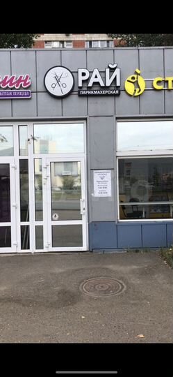 Свободного назначения, 20 м²