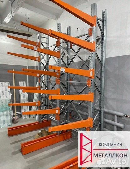 Консольные стеллажи новые