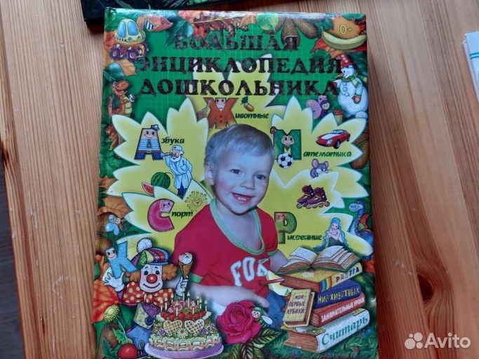 Энциклопедия дошкольника