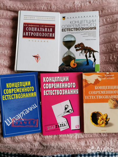 Учебники ксе для вузов
