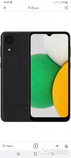 Samsung Galaxy A03 Core, 2/32 ГБ