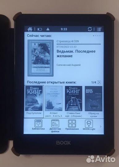 Электронная книга onyx boox Monte Cristo 2