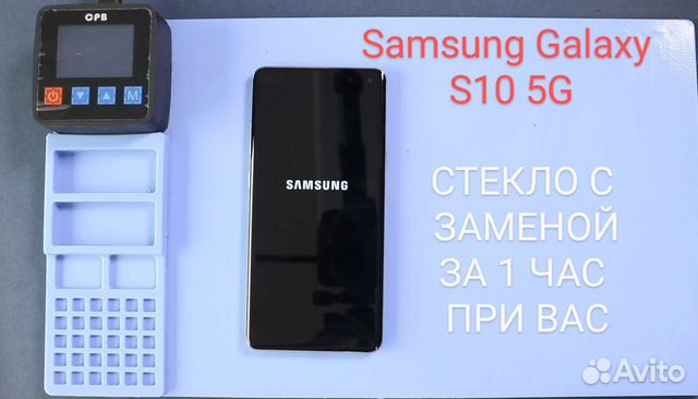 Стекло с Заменой Samsung galaxy S10 5G (G977)