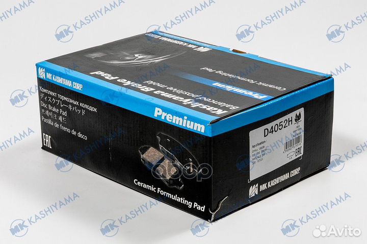 D4052H колодки дисковые передние Hino 300, Isuzu