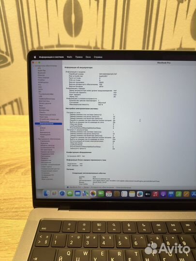 Apple MacBook Pro 14 m1