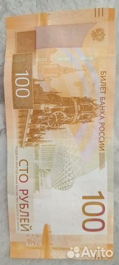 Купюра 100 рубл серии аа