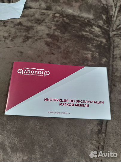 Диван модульный 