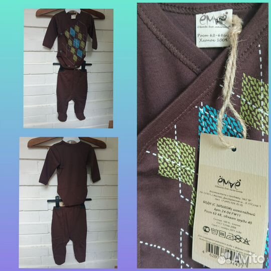 Пакет новых вещей на новорожденного мальчика