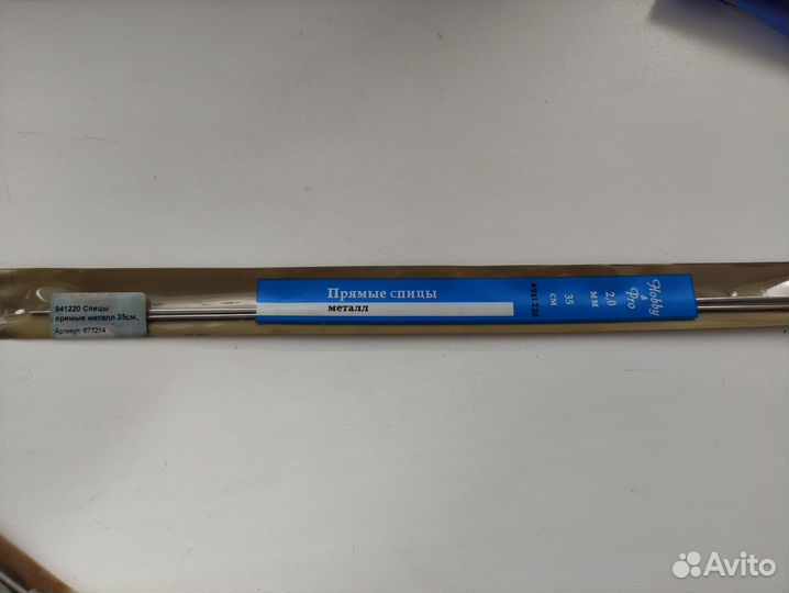 Спицы для вязания в упаковке