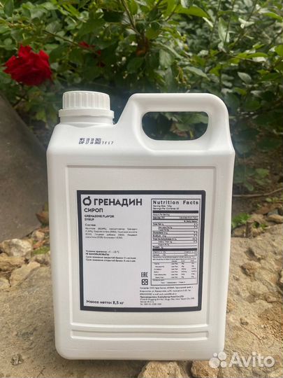 Чай бабл ти (шарики с соком) boba