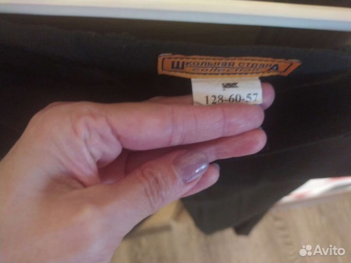 Школьные брюки и др. одежда для школы пакетом