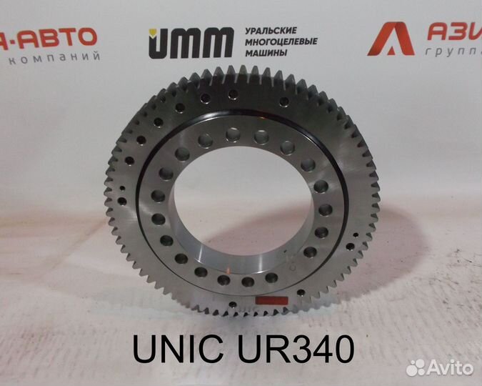 Опорно-поворотное устройство Unic UR340