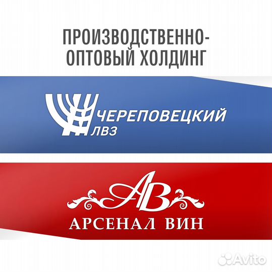 Грузчик на склад