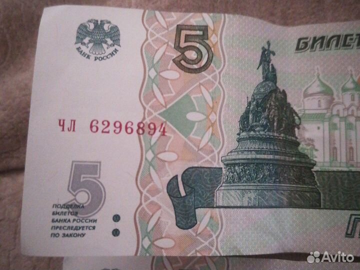Купюра красивый номер