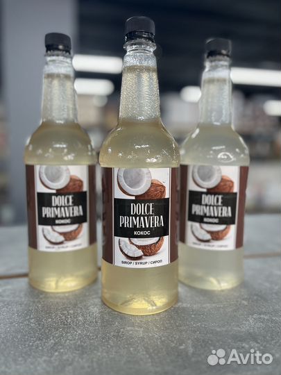 Сироп кокосовый 1л Primavera, Сироп примавера 1л
