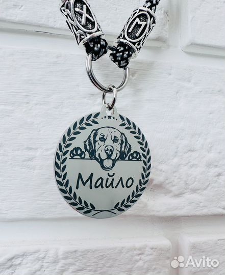 Адресники для собак