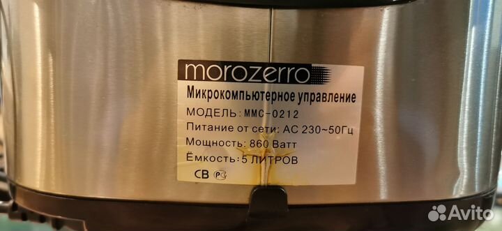 Мультиварка бу