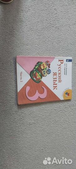 Учебники, атлас