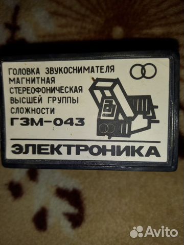 Головка магнитная гзм-043 Электроника купить в Барнауле | Электроника ...