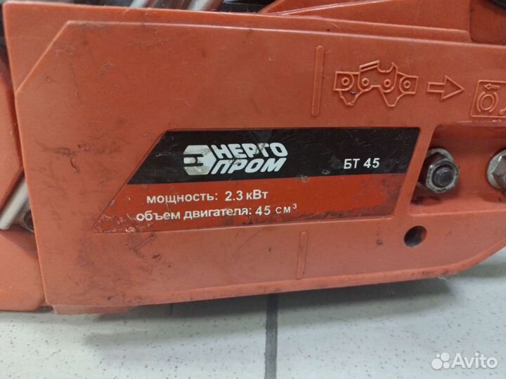 Бензопила Энергопром пцб 16/2300