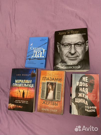 Книги