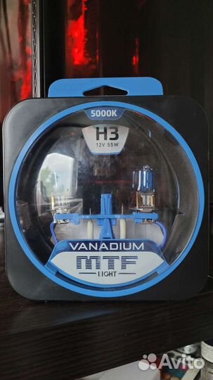 Автомобильные лампы h4