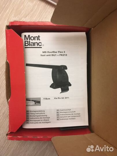 Багажник на крышу для Kia Rio седан 2011 - 2017