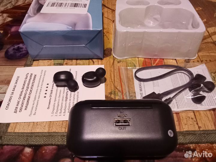 Беспроводные наушники