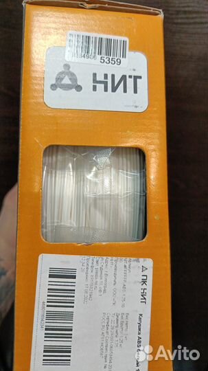 3 D нить катушка 1 кг