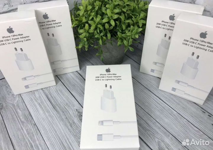 Зарядное устройство на iPhone / 20w / Комплект